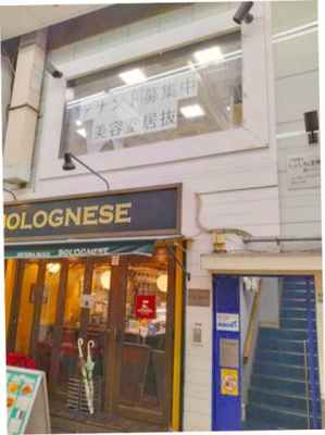 【外観】 | なかむらビル