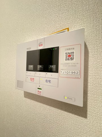 【セキュリティ】 | エールデュボヌール