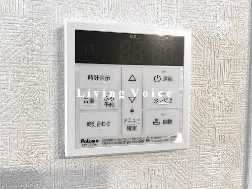 【発電・温水設備】 | 【仲介手数料０円】相模原市第3緑区町屋　新築一戸建て　1号棟　全2棟 | 相模原市第3緑区町屋　新築一戸建て　1号棟　全2棟