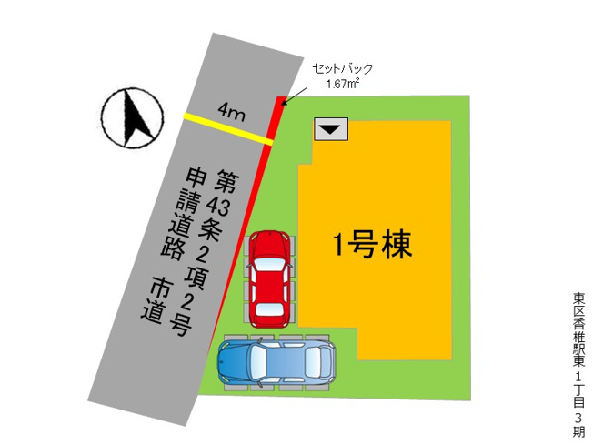 【区画図】