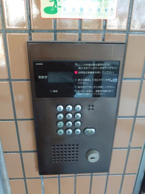 【セキュリティ】 | サンマリノ本牧