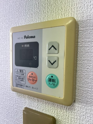 【設備】 | 東光ハイツⅡ