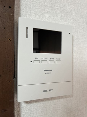 【設備】 | 東光ハイツⅡ