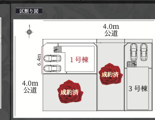 | 【名古屋市守山区小幡2丁目1312新築戸建3号棟】✨️仲介手数料無料✨️小幡小学校・守山東中学校