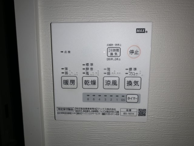 フィリップ大島の設備