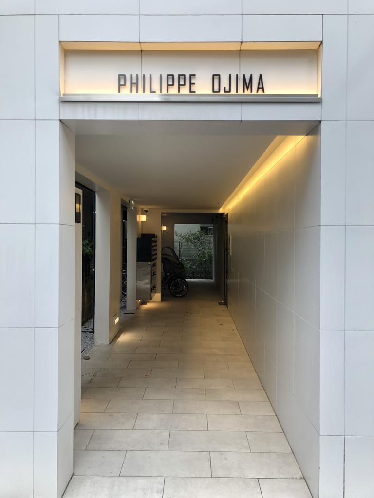 フィリップ大島のエントランス