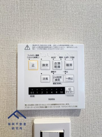 サーパスシティ前原壱番館の防犯設備