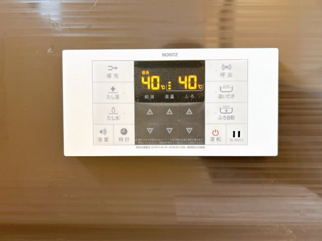 岡崎市本宿町の発電・温水設備