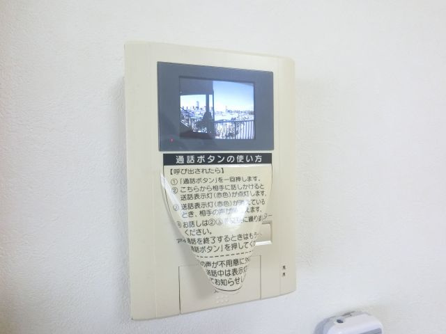 【セキュリティ】