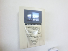 【セキュリティ】