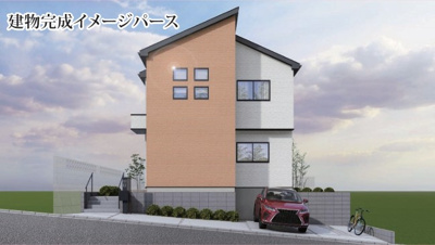 【外観パース】 | 海老名市国分寺台11期 新築戸建 全1棟