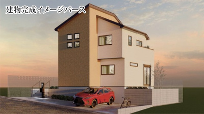 【外観パース】 | 海老名市国分寺台11期 新築戸建 全1棟