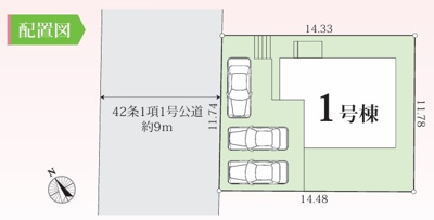 【区画図】 | 海老名市国分寺台11期 新築戸建 全1棟