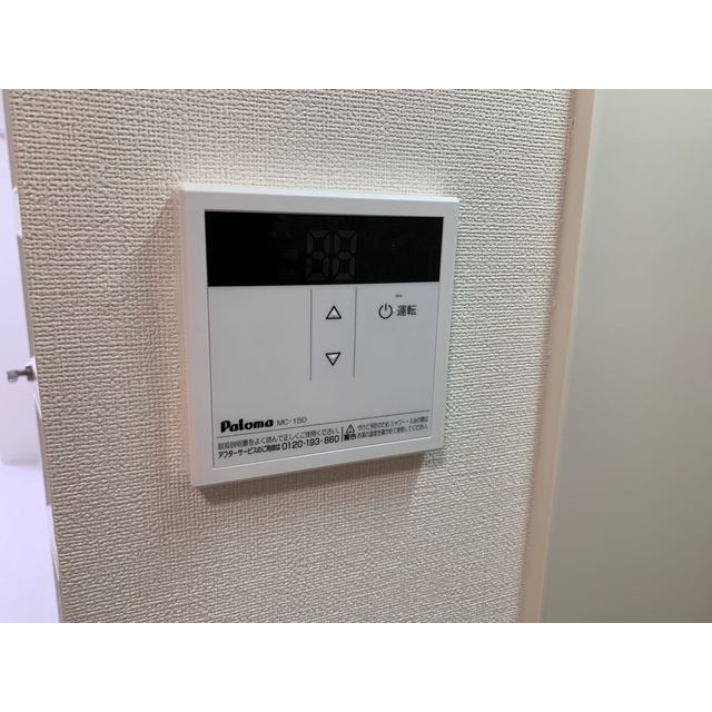 ドミトリー望星のその他