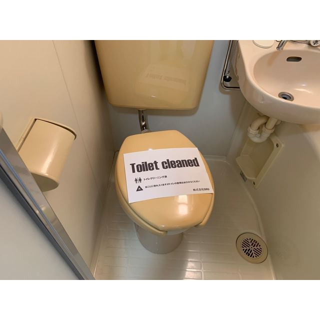 ドミトリー望星のトイレ