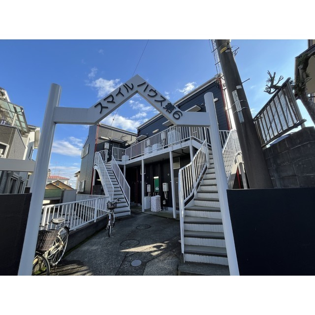 スマイルハウス第6の外観