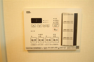 【設備】 | グランバース福島