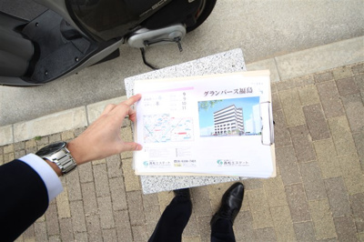 【その他】 | グランバース福島