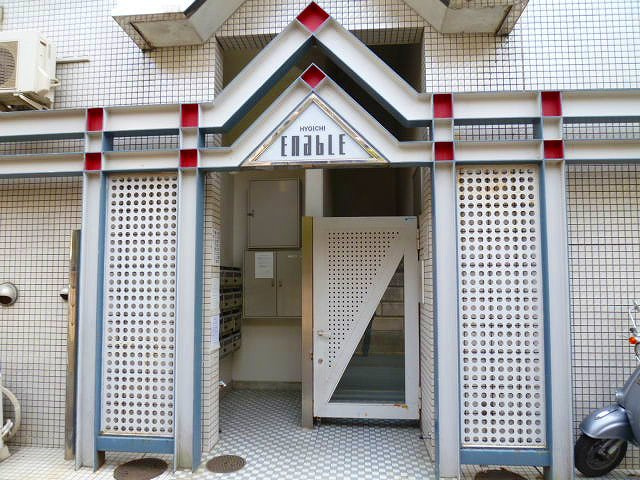 【エントランス】 | エナブルビル