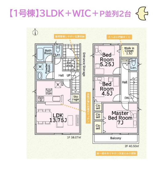 【間取り】 | 繰返す震度7レベル相当・つよい地震の揺れに耐え抜く3ＬＤＫ◎
「防犯カメラ」に「ピッキング対策付き玄関ドア」他、セキュリティに特化された住み心地も快適なお住まいです♪