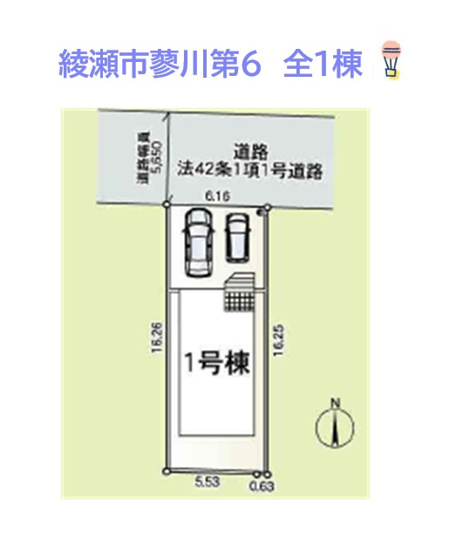 【区画図】 | 現地完成しております。
まずは内覧にいらしてみませんか♪
小・中学校近く、お買い物便良好！暮らしやすさもお墨付きですよ。
