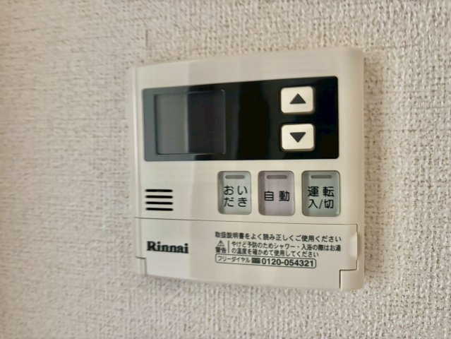 メゾンソレイユの設備