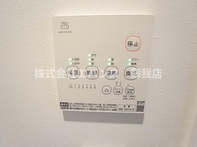 【設備】 | VasaPark蘇我