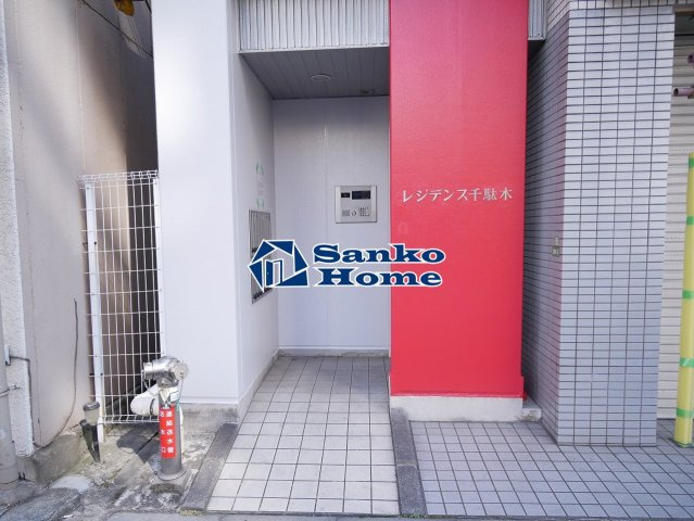レジデンス千駄木のエントランス