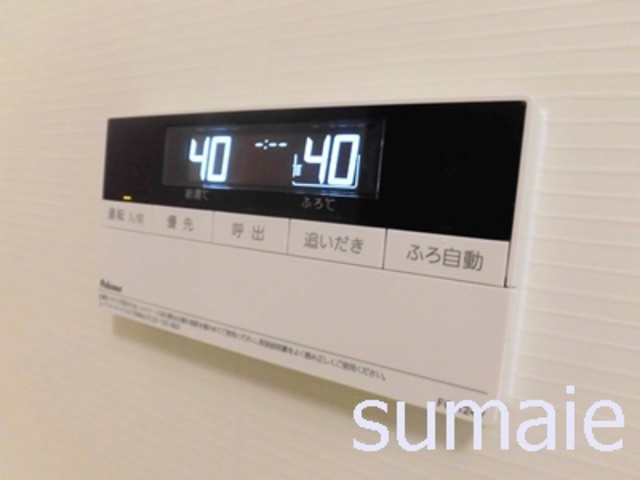 ルピナス昭和町の設備|温度調整らくらく☆