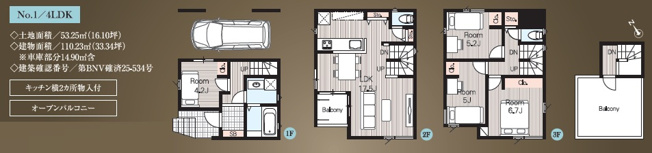【間取り】 | 船橋市宮本８丁目８３４②