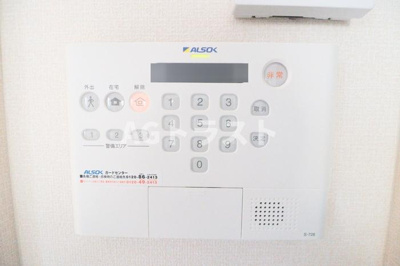 【セキュリティ】 | Apollo