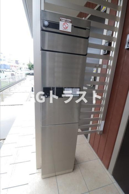 【設備】 | Apollo