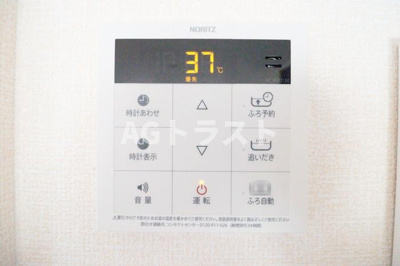 【設備】 | Apollo