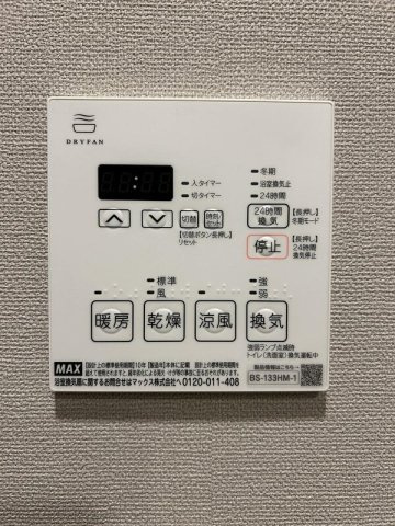 【設備】シーズンフラッツ仙台鉄砲町