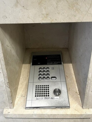 【セキュリティ】 | Ｔｈｅ　Ｂｌｕｅ　８