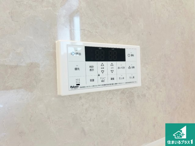 神戸市西区糀台　新築一戸建ての発電・温水設備|給湯器リモコン（浴室側）省エネタイプの給湯器でお湯はり・追い炊き自由自在！お子様から高齢者の方まで、みんなが操作しやすいボタン配置です。