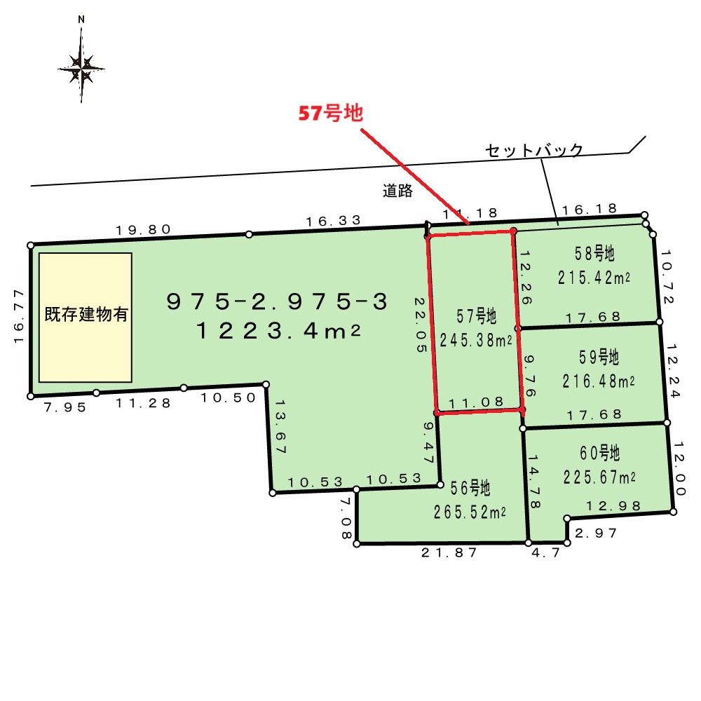 原水大型開発分譲地/57号地の土地図