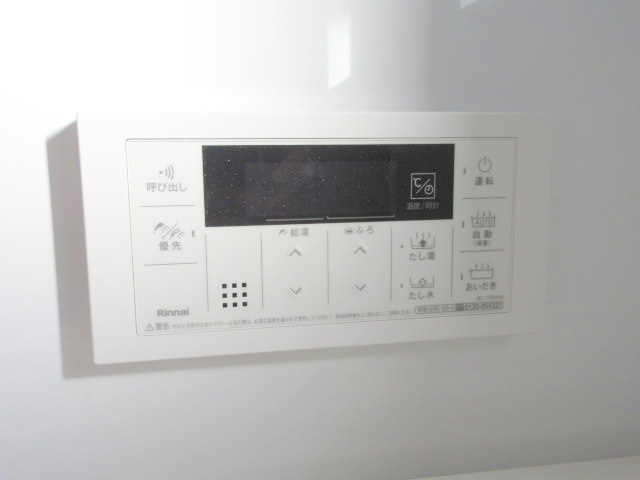 サンテラス協和の設備