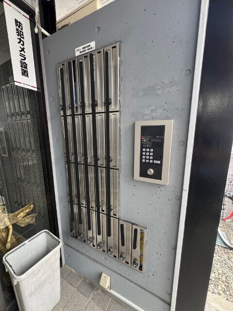 メビウスairのセキュリティ