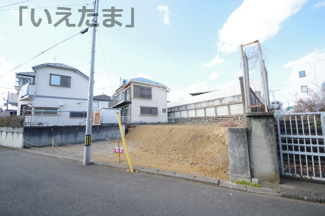 【外観】 | 【仲介手数料無料！！】日野市多摩平6丁目　建築条件なし売地（全1区画）1区画　4488万円