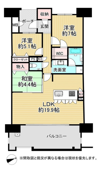 【間取り】 | サンパーク大手町中央レジデンス（A-8）
