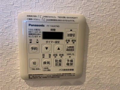 【浴室】 | サンパーク大手町中央レジデンス（A-8）