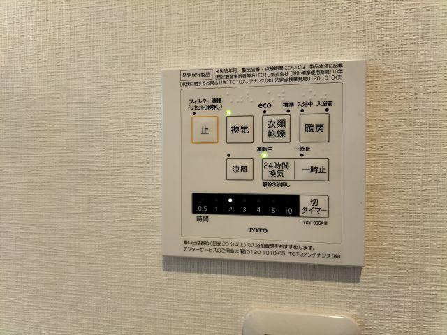 高知市朝倉甲　中古戸建ての設備