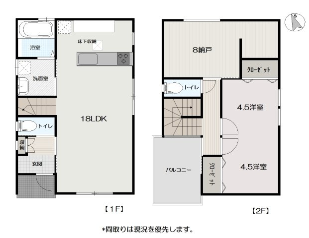 高知市朝倉甲　中古戸建ての間取り