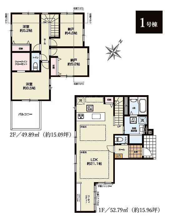 所沢市上安松・全8棟　新築一戸建　1号棟　の間取り|【全8棟・1号棟】広々LDK21.1帖、全居室2面採光の2LDK+2S！