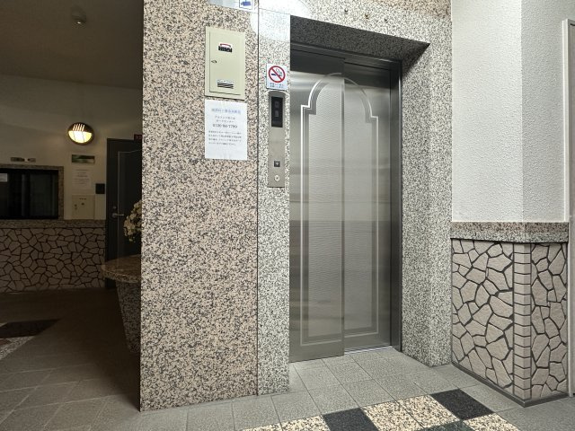 シャトーアネックスのその他共用部分