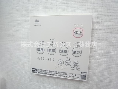 【設備】 | GRAND千葉中央