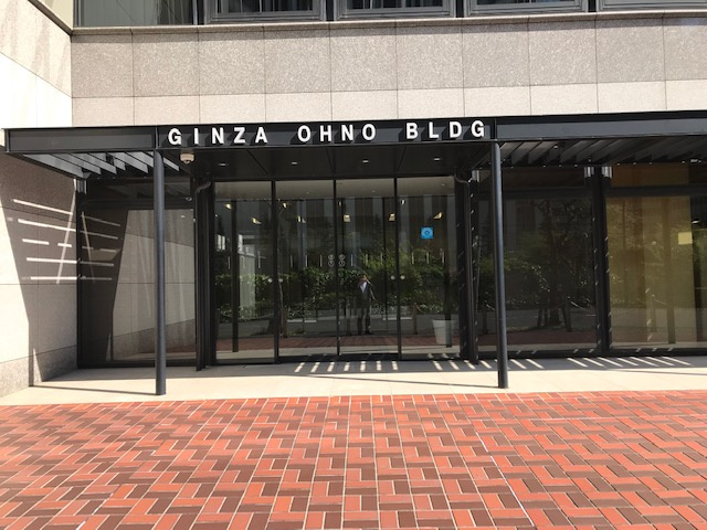 銀座大野ビル