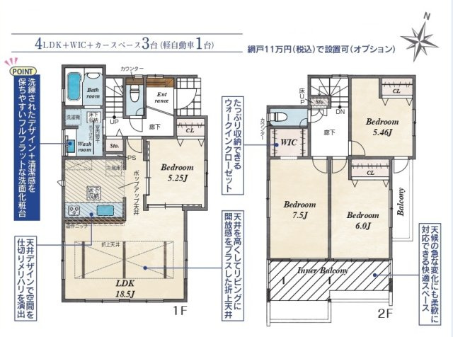 ブルーミングガーデン岡山市東区西大寺川口②号棟の浴室