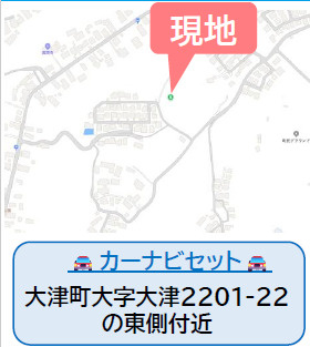 仲介手数料不要　よかタウン菊池郡大津町大字大津６期【美咲野小・大津北中】の地図|カーナビ➡大津町大字大津2201-22
